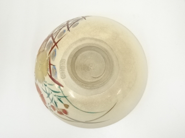 道具 ] - 道具 京焼 東雲窯造 仁清写撫子文茶碗（共箱） | ネット